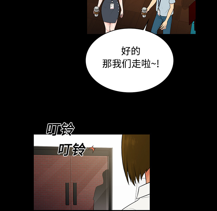 [韩国漫画] 被女神环绕的男人 剧情,巨乳大奶#[89P]-58