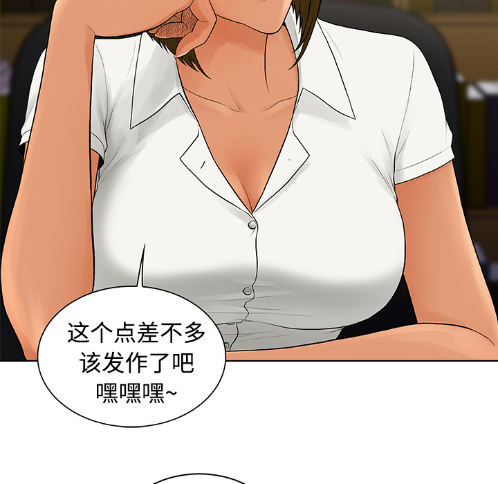 [韩国漫画] 被女神环绕的男人 剧情,巨乳大奶#[89P]-6