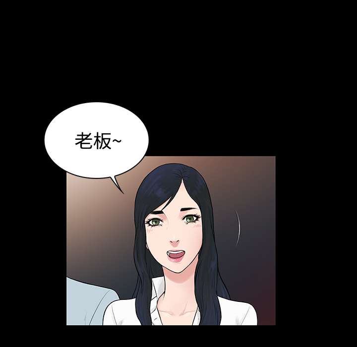 [韩国漫画] 被女神环绕的男人 剧情,巨乳大奶#[89P]-61