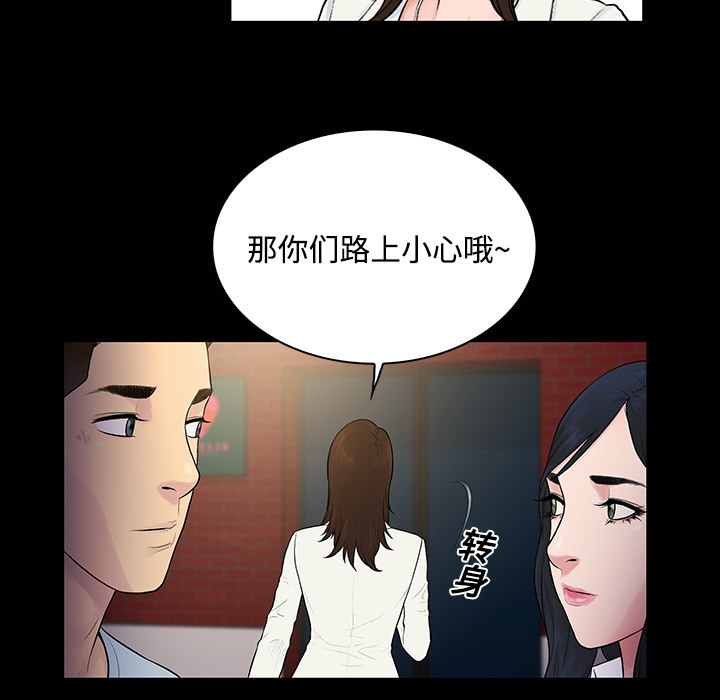 [韩国漫画] 被女神环绕的男人 剧情,巨乳大奶#[89P]-66