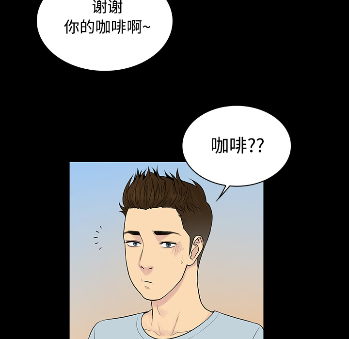 [韩国漫画] 被女神环绕的男人 剧情,巨乳大奶#[89P]-68