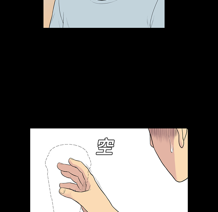 [韩国漫画] 被女神环绕的男人 剧情,巨乳大奶#[89P]-69