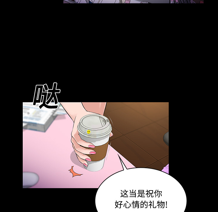 [韩国漫画] 被女神环绕的男人 剧情,巨乳大奶#[89P]-78