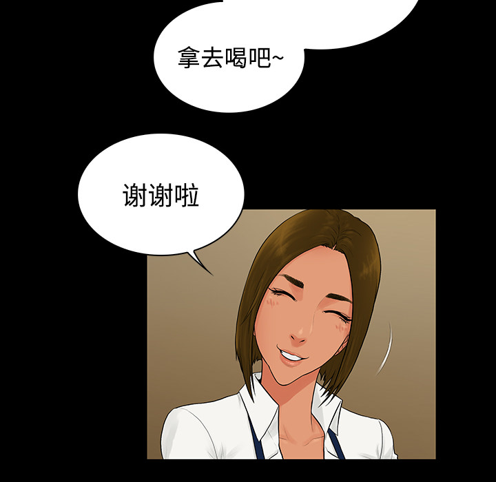 [韩国漫画] 被女神环绕的男人 剧情,巨乳大奶#[89P]-79