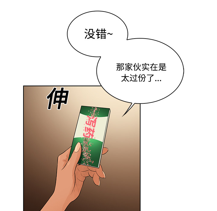 [韩国漫画] 被女神环绕的男人 剧情,巨乳大奶#[89P]-8