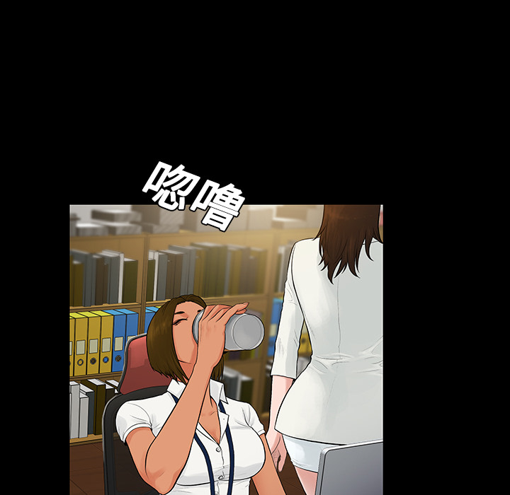 [韩国漫画] 被女神环绕的男人 剧情,巨乳大奶#[89P]-80