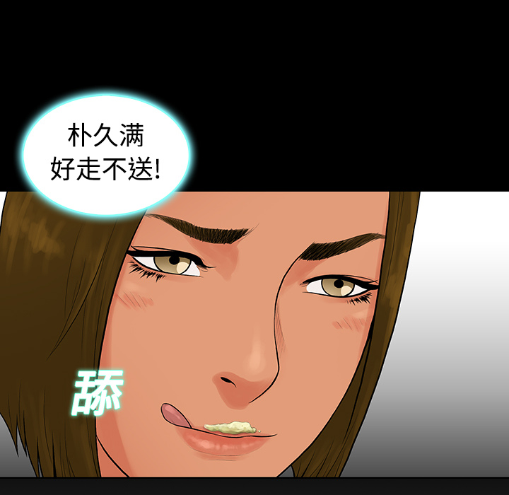 [韩国漫画] 被女神环绕的男人 剧情,巨乳大奶#[89P]-82