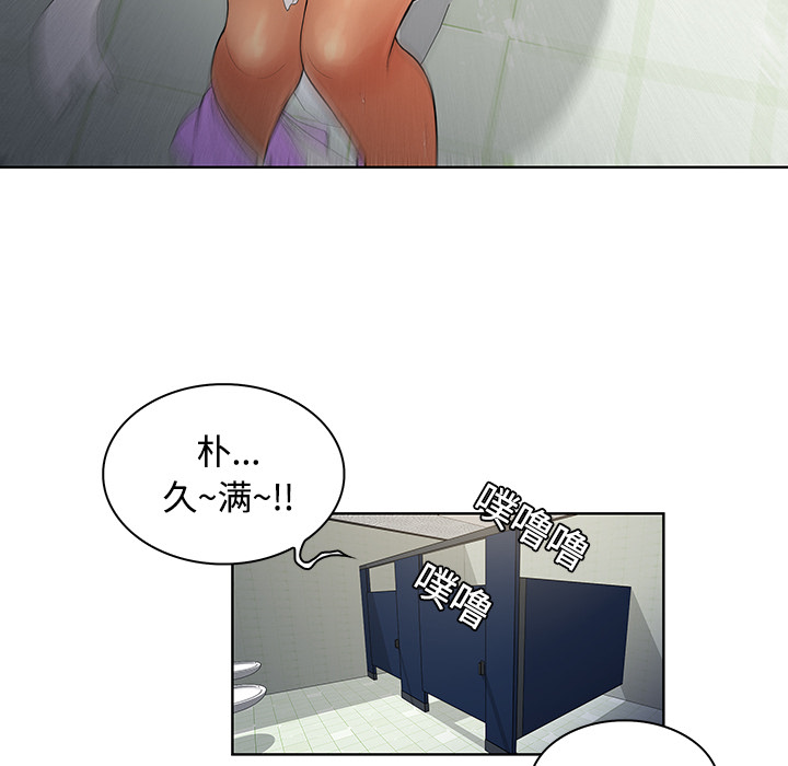 [韩国漫画] 被女神环绕的男人 剧情,巨乳大奶#[89P]-87