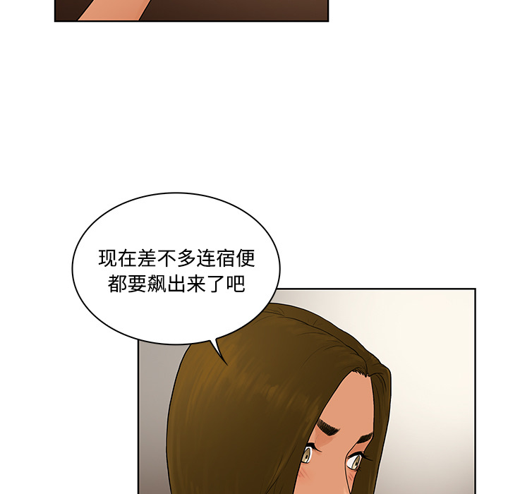[韩国漫画] 被女神环绕的男人 剧情,巨乳大奶#[89P]-9