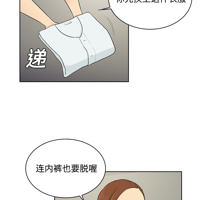 [韩国漫画] 被女神环绕的男人 剧情,巨乳大奶#[92P]-12