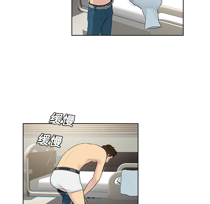 [韩国漫画] 被女神环绕的男人 剧情,巨乳大奶#[92P]-21