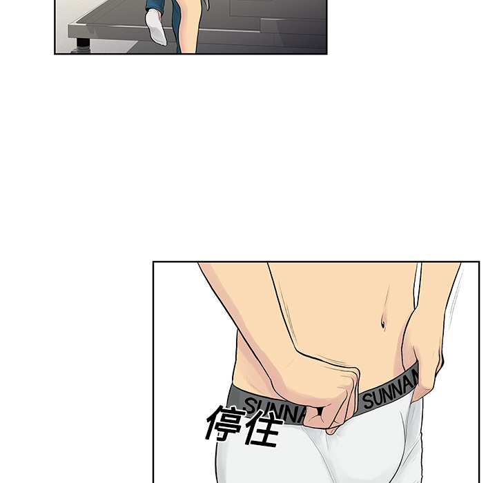 [韩国漫画] 被女神环绕的男人 剧情,巨乳大奶#[92P]-22