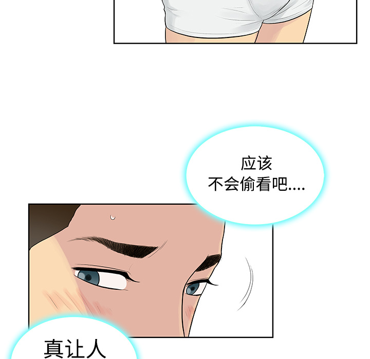 [韩国漫画] 被女神环绕的男人 剧情,巨乳大奶#[92P]-23