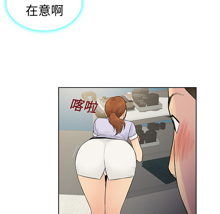 [韩国漫画] 被女神环绕的男人 剧情,巨乳大奶#[92P]-24