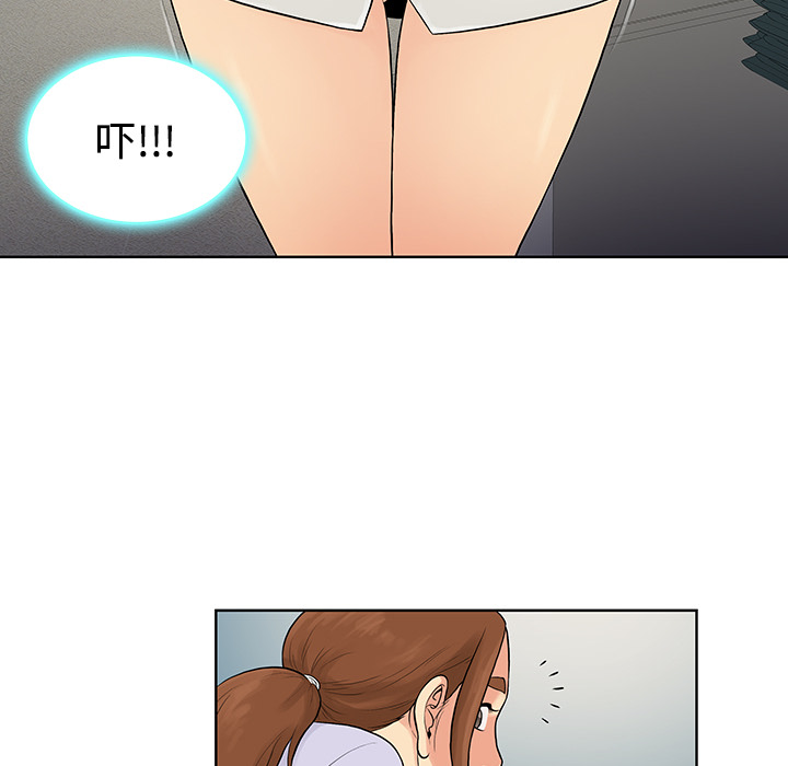[韩国漫画] 被女神环绕的男人 剧情,巨乳大奶#[92P]-26