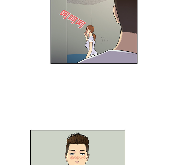 [韩国漫画] 被女神环绕的男人 剧情,巨乳大奶#[92P]-38