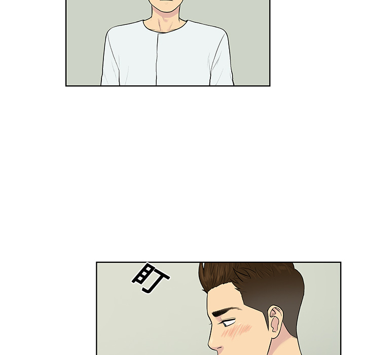 [韩国漫画] 被女神环绕的男人 剧情,巨乳大奶#[92P]-39