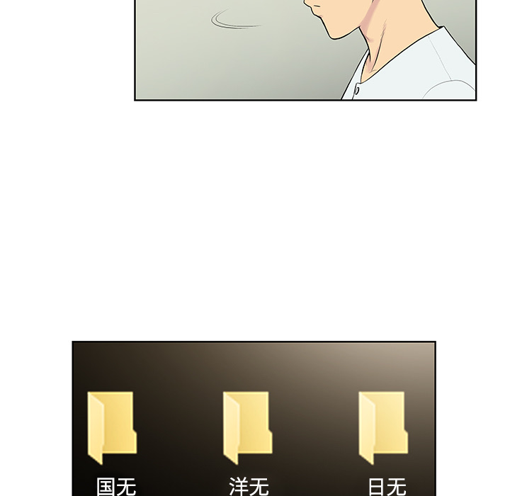 [韩国漫画] 被女神环绕的男人 剧情,巨乳大奶#[92P]-40