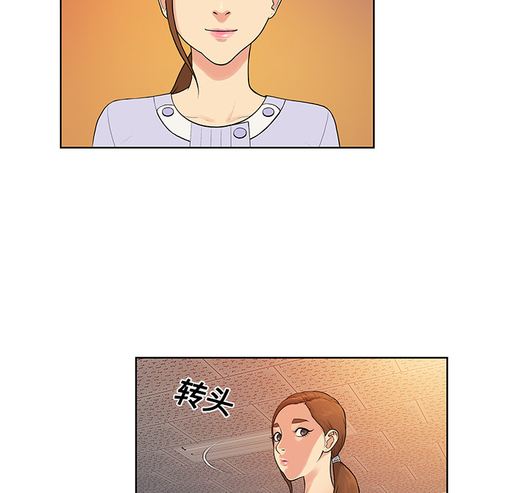 [韩国漫画] 被女神环绕的男人 剧情,巨乳大奶#[92P]-47