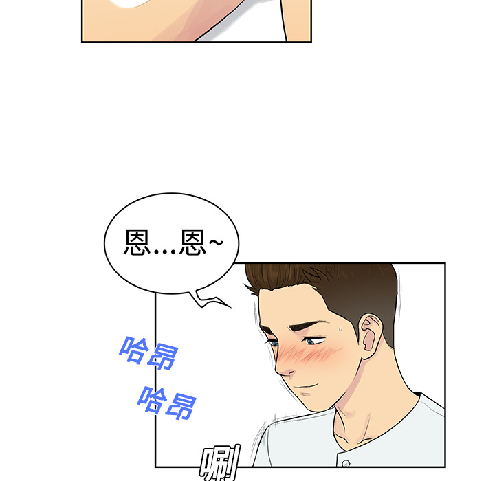 [韩国漫画] 被女神环绕的男人 剧情,巨乳大奶#[92P]-56