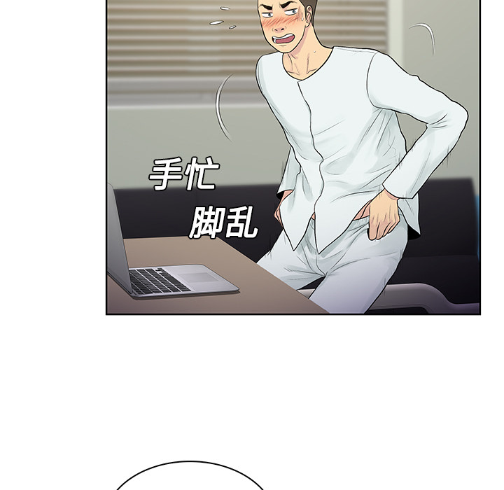 [韩国漫画] 被女神环绕的男人 剧情,巨乳大奶#[92P]-59