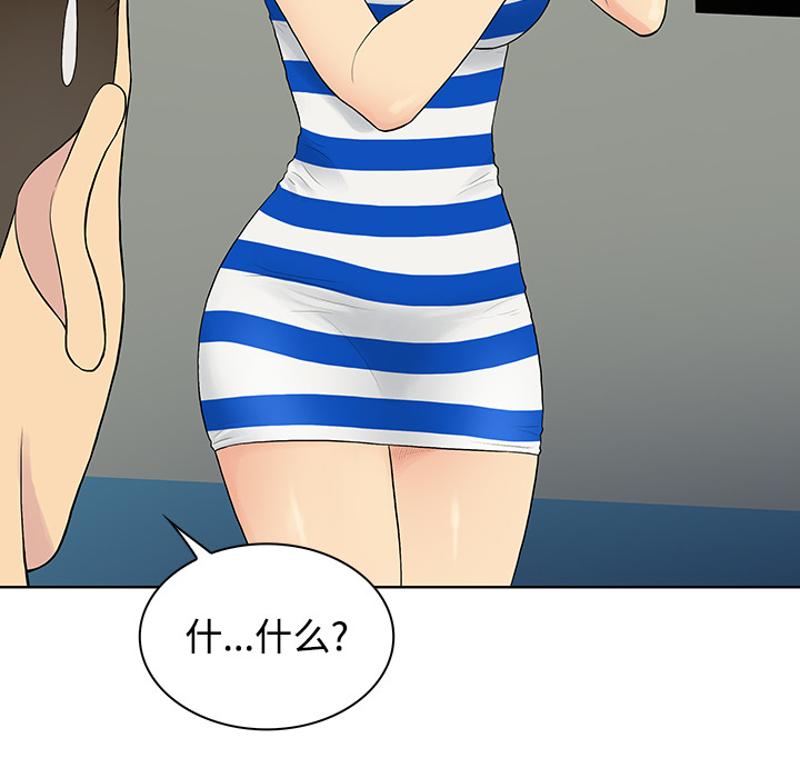 [韩国漫画] 被女神环绕的男人 剧情,巨乳大奶#[92P]-61