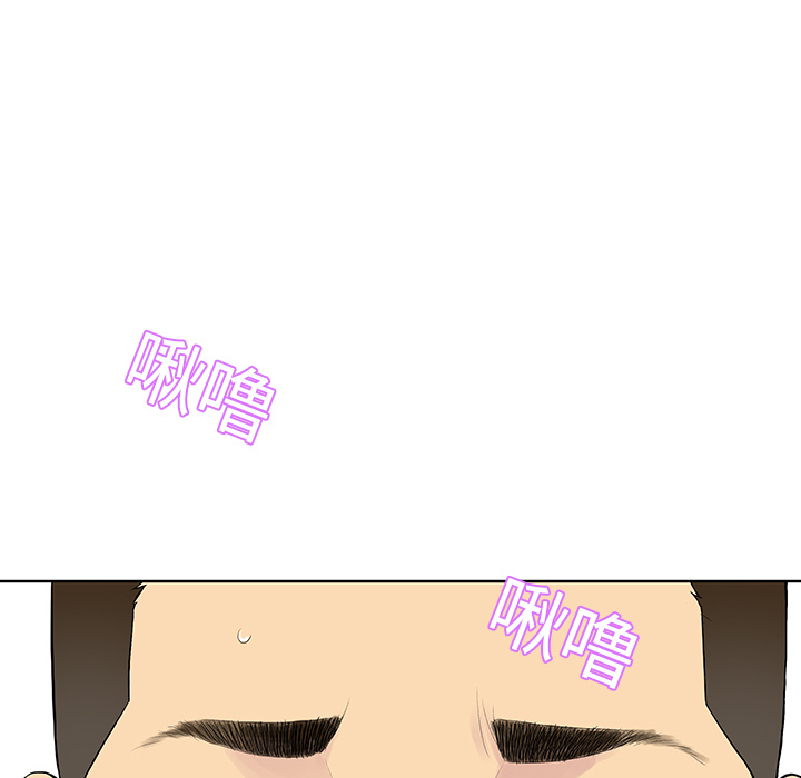 [韩国漫画] 被女神环绕的男人 剧情,巨乳大奶#[92P]-65