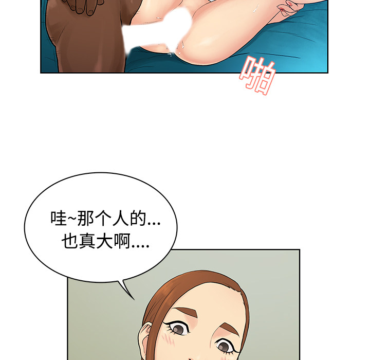 [韩国漫画] 被女神环绕的男人 剧情,巨乳大奶#[92P]-70