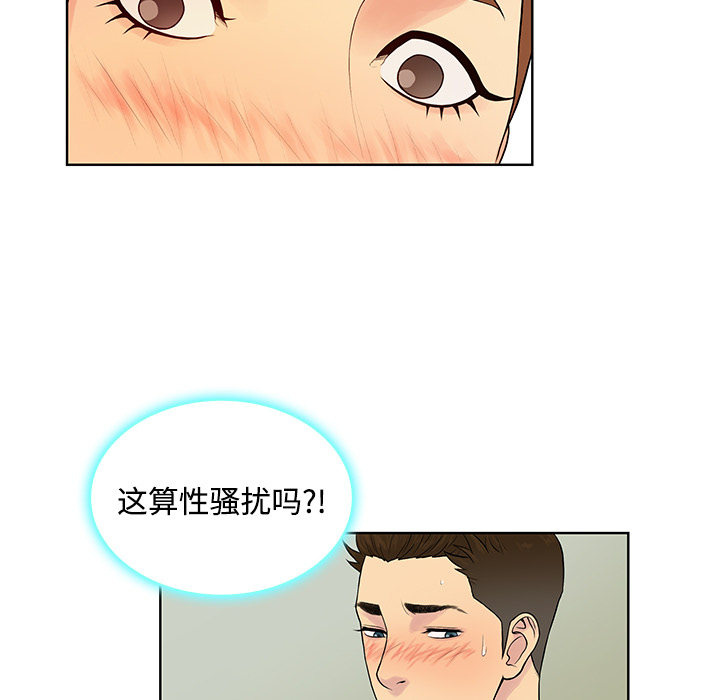 [韩国漫画] 被女神环绕的男人 剧情,巨乳大奶#[92P]-73