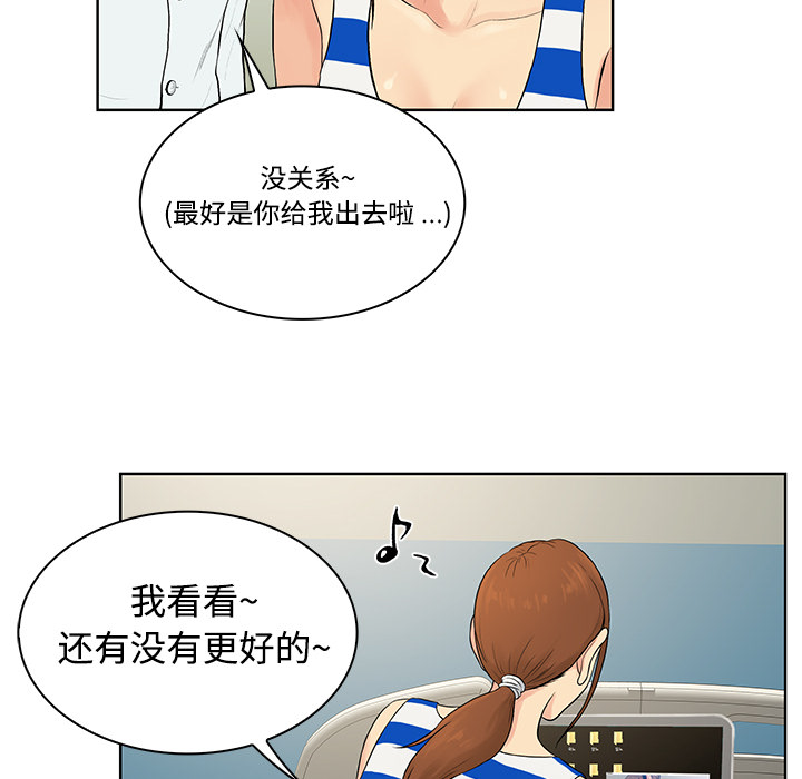 [韩国漫画] 被女神环绕的男人 剧情,巨乳大奶#[92P]-78