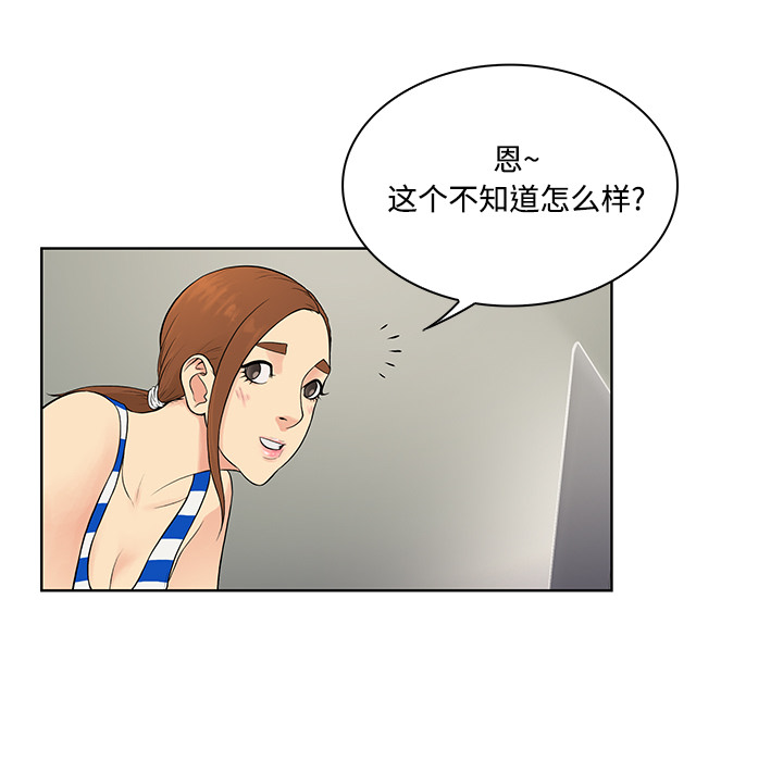 [韩国漫画] 被女神环绕的男人 剧情,巨乳大奶#[92P]-82