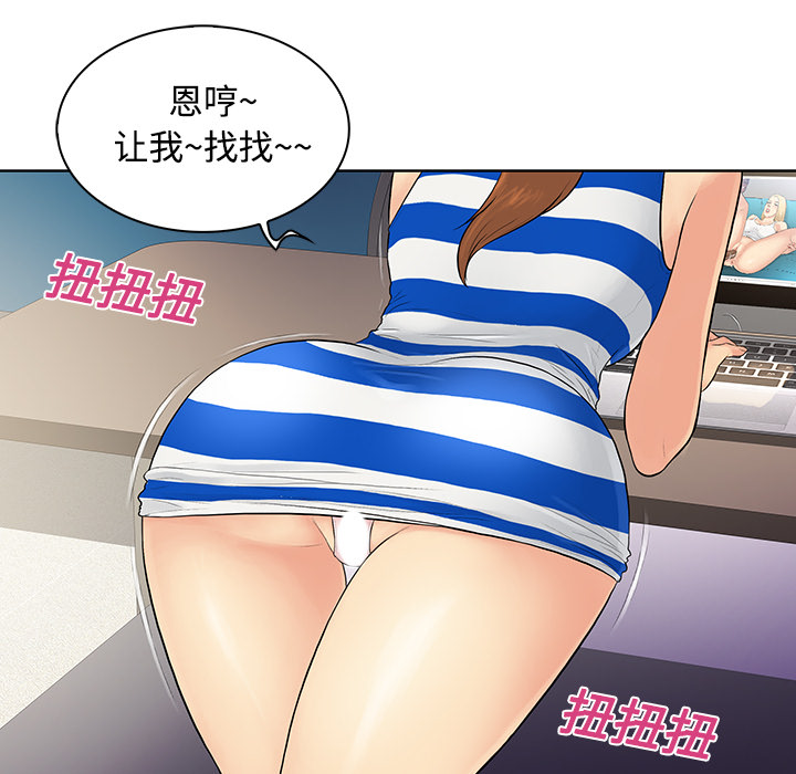 [韩国漫画] 被女神环绕的男人 剧情,巨乳大奶#[92P]-86