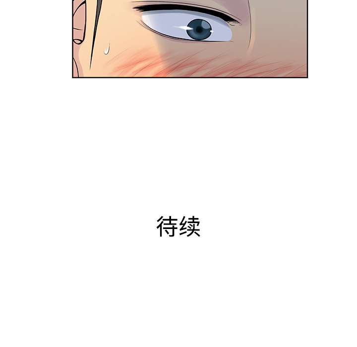 [韩国漫画] 被女神环绕的男人 剧情,巨乳大奶#[92P]-90