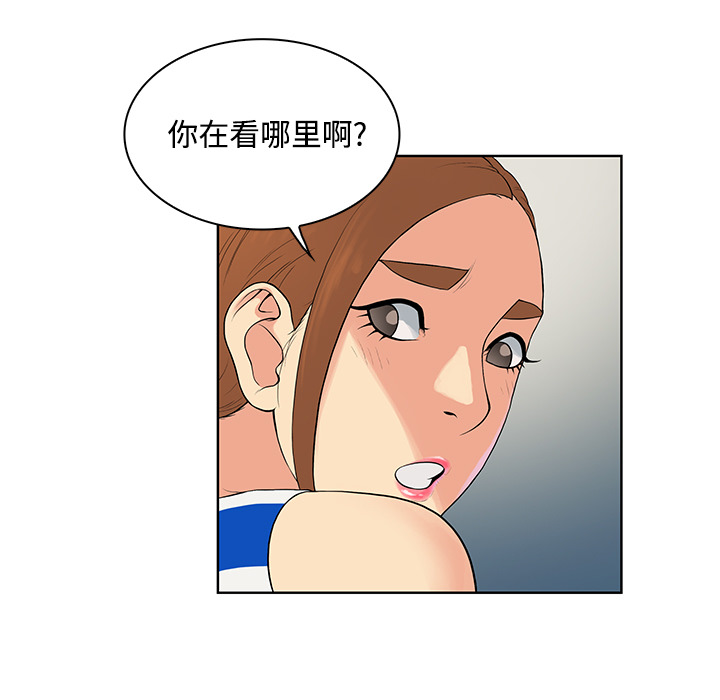 [韩国漫画] 被女神环绕的男人 剧情,巨乳大奶#[90P]-11