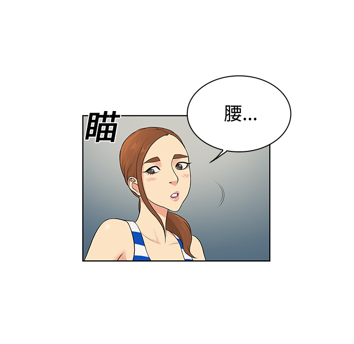 [韩国漫画] 被女神环绕的男人 剧情,巨乳大奶#[90P]-13