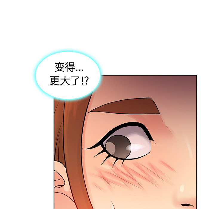 [韩国漫画] 被女神环绕的男人 剧情,巨乳大奶#[90P]-15