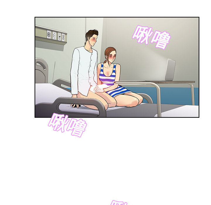 [韩国漫画] 被女神环绕的男人 剧情,巨乳大奶#[90P]-19