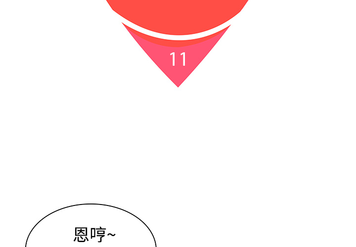 [韩国漫画] 被女神环绕的男人 剧情,巨乳大奶#[90P]-2