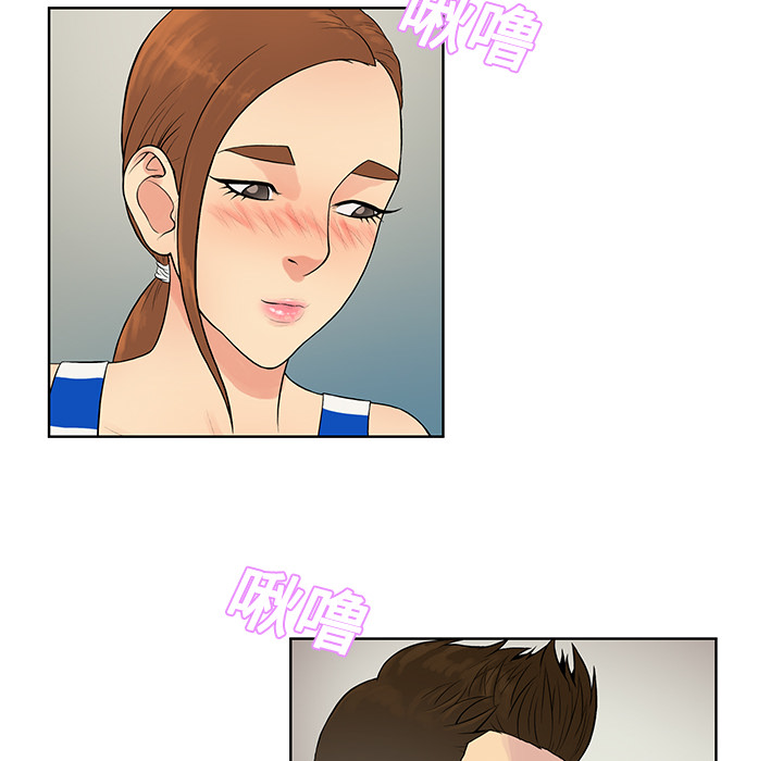 [韩国漫画] 被女神环绕的男人 剧情,巨乳大奶#[90P]-20