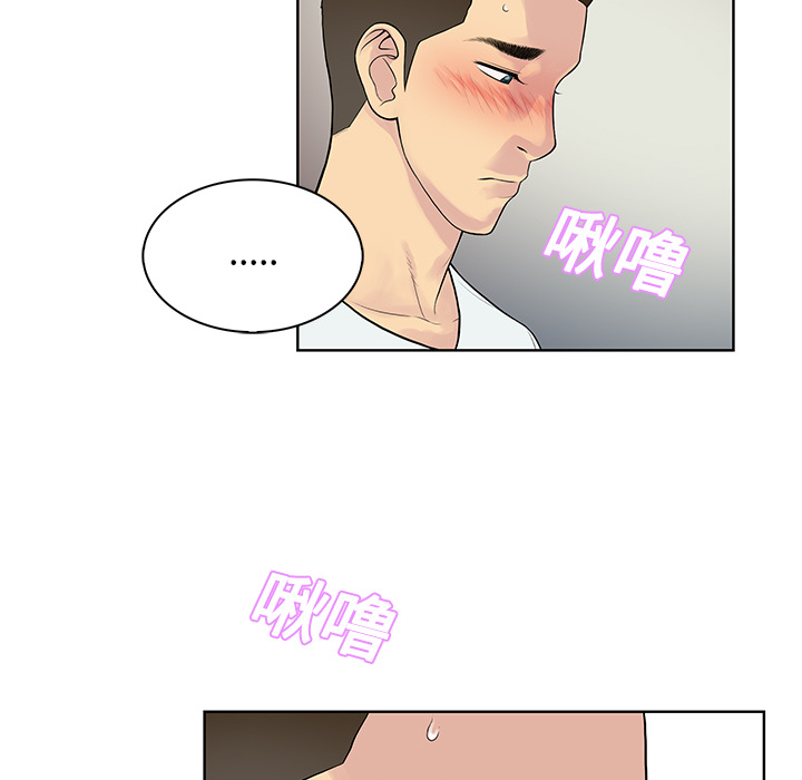 [韩国漫画] 被女神环绕的男人 剧情,巨乳大奶#[90P]-21
