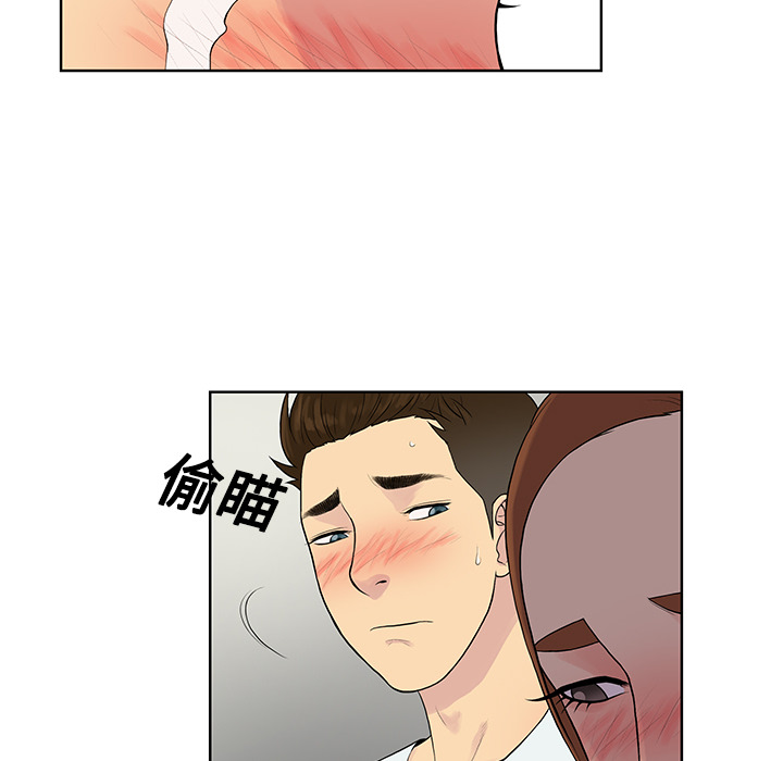 [韩国漫画] 被女神环绕的男人 剧情,巨乳大奶#[90P]-23