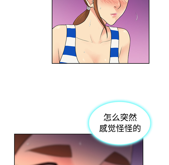 [韩国漫画] 被女神环绕的男人 剧情,巨乳大奶#[90P]-28