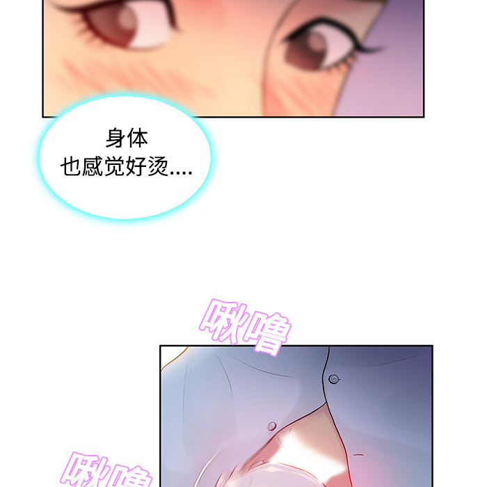 [韩国漫画] 被女神环绕的男人 剧情,巨乳大奶#[90P]-29