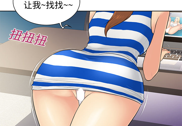 [韩国漫画] 被女神环绕的男人 剧情,巨乳大奶#[90P]-3