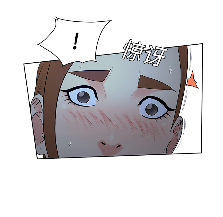 [韩国漫画] 被女神环绕的男人 剧情,巨乳大奶#[90P]-35