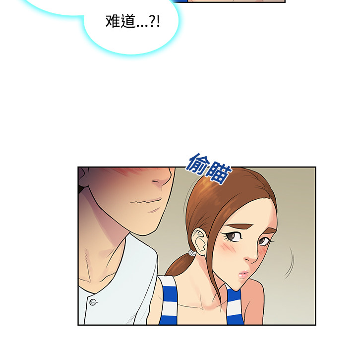 [韩国漫画] 被女神环绕的男人 剧情,巨乳大奶#[90P]-45