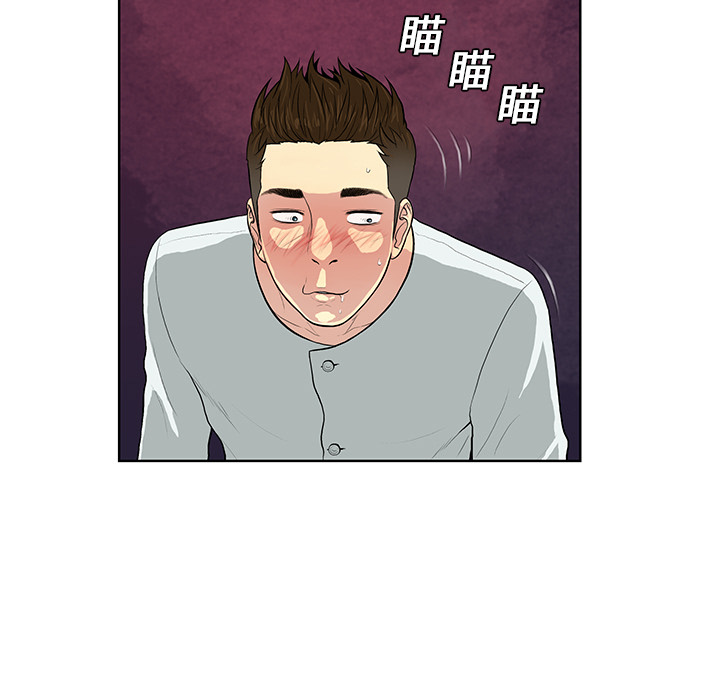 [韩国漫画] 被女神环绕的男人 剧情,巨乳大奶#[90P]-5