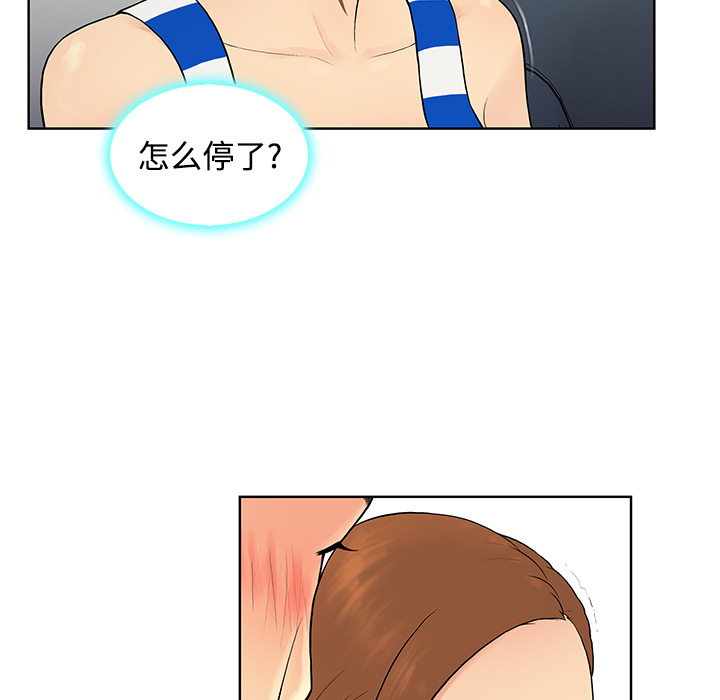 [韩国漫画] 被女神环绕的男人 剧情,巨乳大奶#[90P]-53