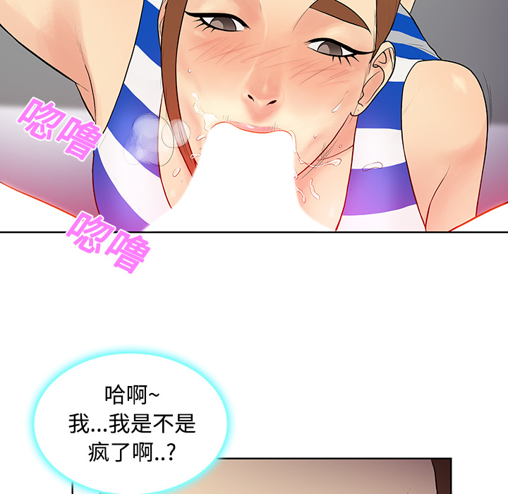 [韩国漫画] 被女神环绕的男人 剧情,巨乳大奶#[90P]-65