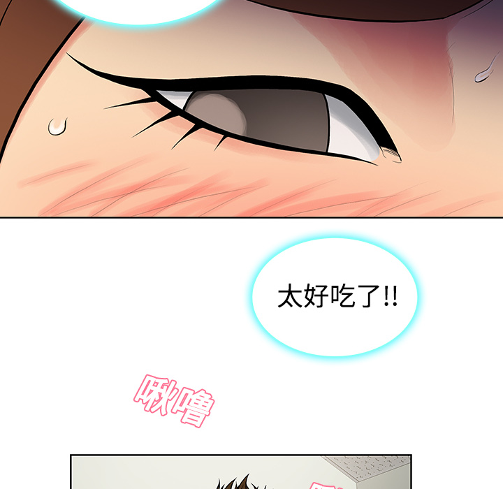 [韩国漫画] 被女神环绕的男人 剧情,巨乳大奶#[90P]-67